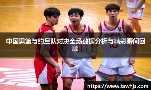 BoB半岛·体育中国官方网站