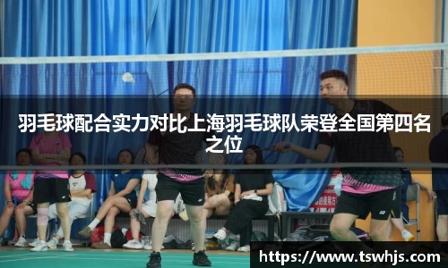 BoB半岛·体育中国官方网站