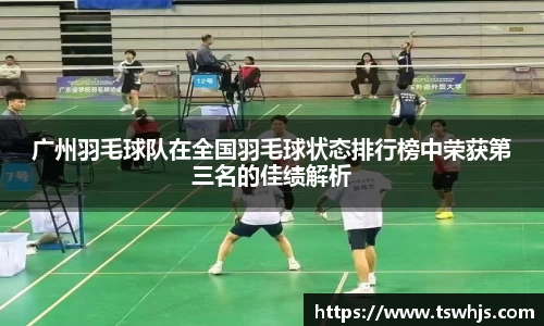 BoB半岛·体育中国官方网站