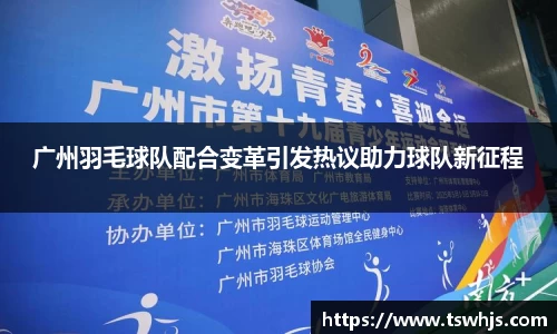 BoB半岛·体育中国官方网站